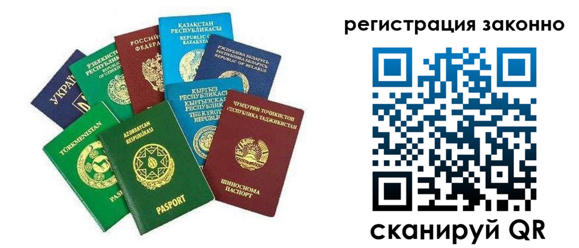 временная регистрация поиск в Тюменской области